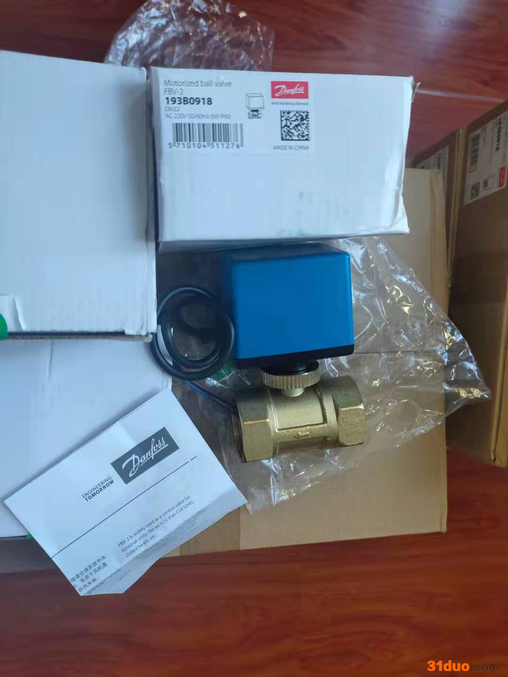 丹佛斯电动二通阀FBV-2 DN25电动两通阀Danfoss阀门库存销售