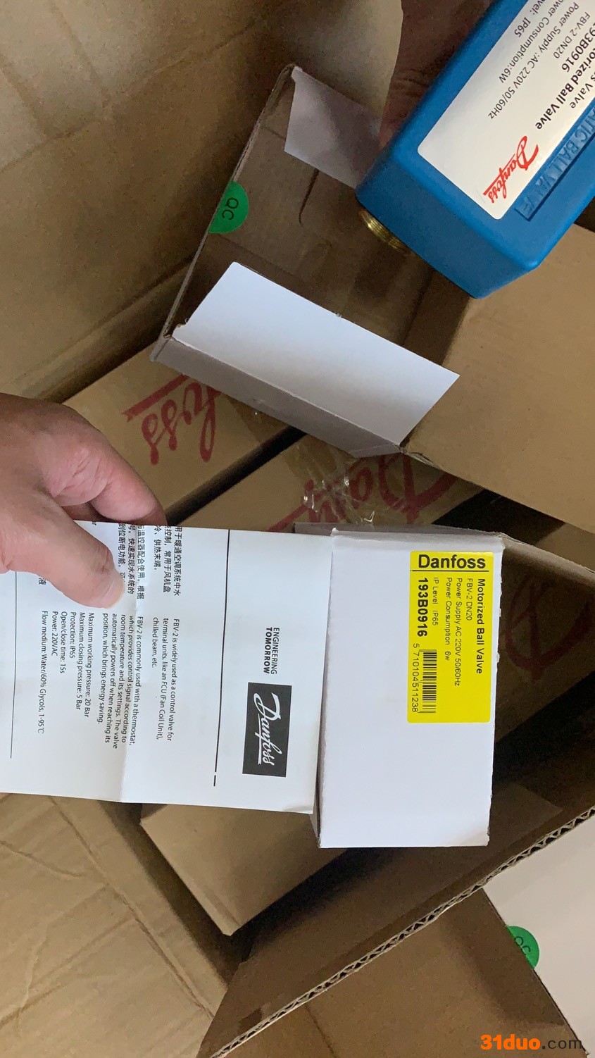 丹佛斯电动二通阀FBV-2 DN15电动两通阀Danfoss阀门库存销售