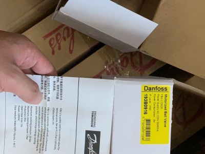 丹佛斯电动二通阀FBV-2 DN15电动两通阀Danfoss阀门库存销售
