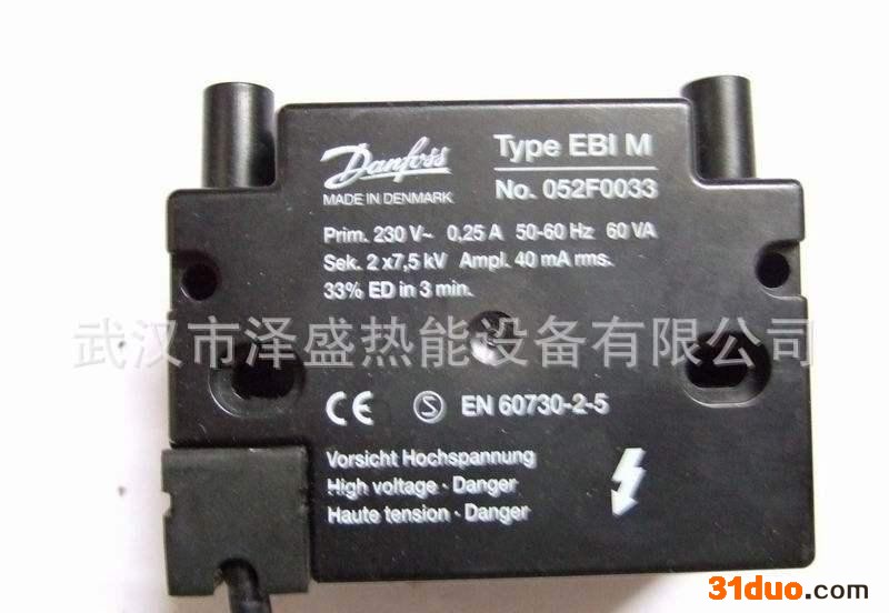 丹佛斯Danfoss高压包052F0033原厂质保一年