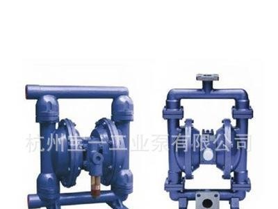 气动隔膜泵    QBY-15气动隔膜泵    杭州气动隔膜泵