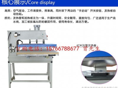 气动双工位印花机 恒钧HJ气动双工位烫画机 气动双工压烫机 **自动液压升华转印烫画机