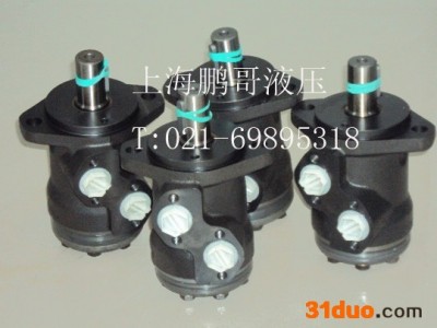现货供应OMR50 151-0710 ,丹佛斯马达,Danfoss液压马达