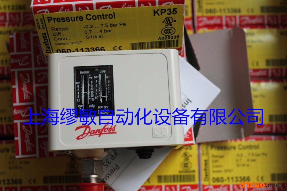 丹佛斯压力开关KP35 KP36