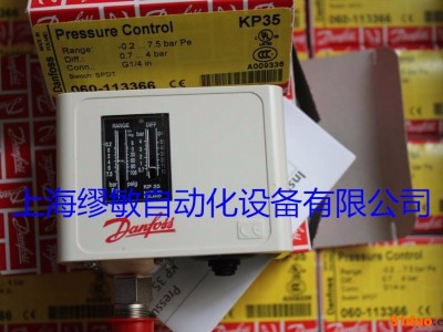 丹佛斯压力开关KP35 KP36