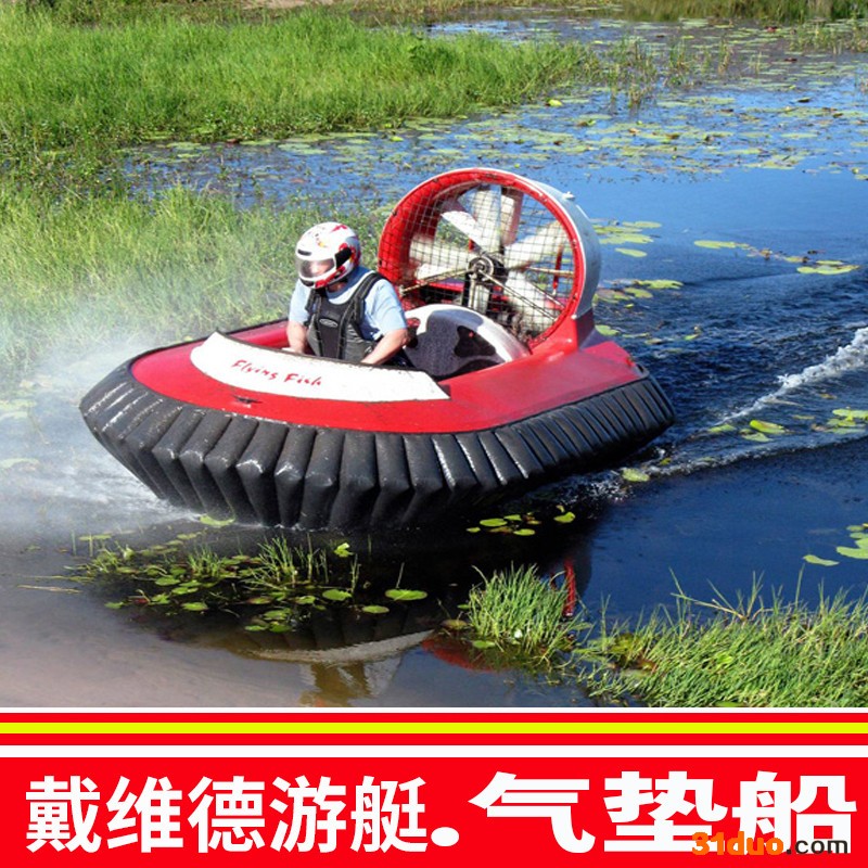 空气动力船艇 空气动力船价格 空气动力船生产厂家 气垫船国产 水陆两栖车价格 水陆两用车