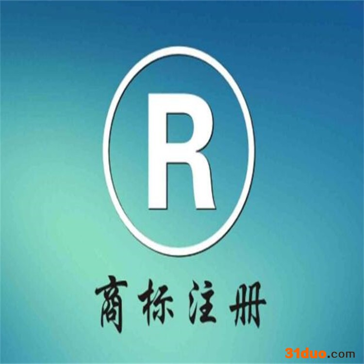 凡信_维权咨询_商标注册_商标查询_查询服务_商标保护服务