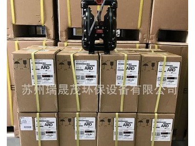 英格索兰气动隔膜泵价格 江苏苏州英格索兰气动隔膜泵价格