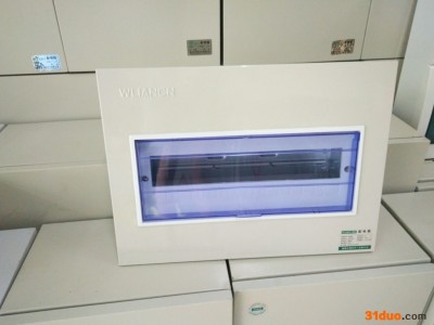 网联电气供应pz30配电箱 国标照明开关箱 配电箱 空开盒 电表箱规格齐全