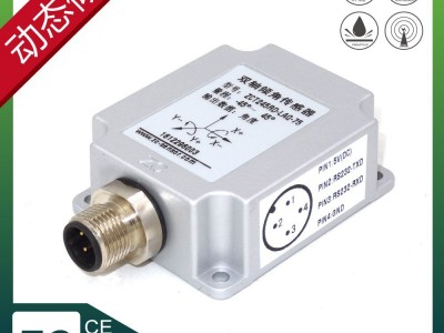 直川防震ZCT24 坡度传感器动态角度传感器