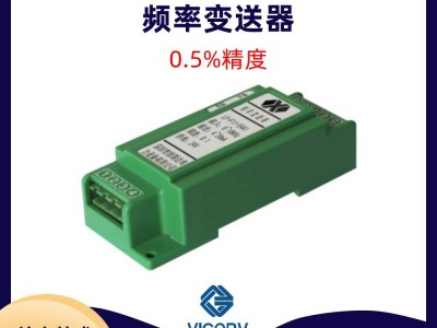 传感器电流互感器选型传感器霍尔电流传感器霍尔韦克威