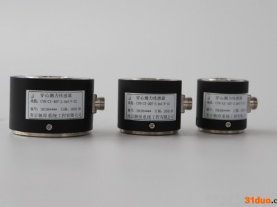CYH-CX 穿心测力传感器   油田荷重传感器  穿轴式传感器