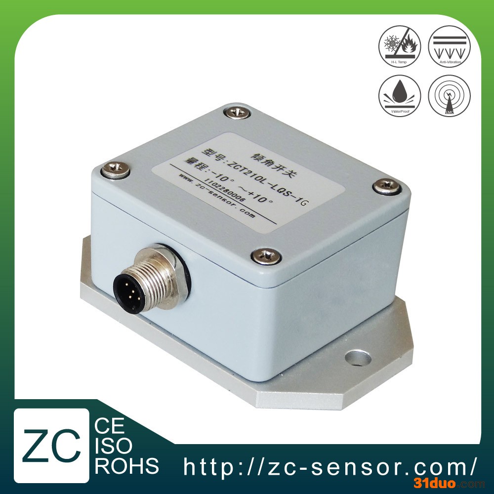 上海直川双轴倾角传感器 双轴高精度倾角传感器