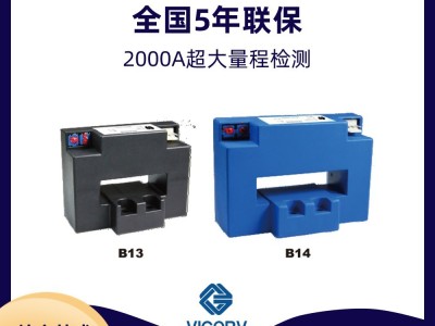 霍尔传感器电流互感器厂家传感器霍尔电流传感器芯片韦克威