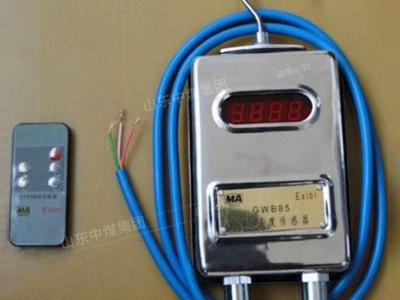 中煤 GWB85 温度传感器 GWB85温度传感器特点 温度传感器技术参数