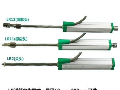 Miran/米朗 直线位移传感器 位移传感器 电位计 电阻尺