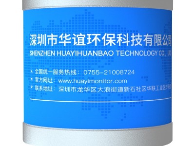 华谊环保HY/CO-100  VOCs气体传感器