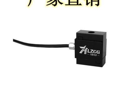 聚力LFS-01A传感器压入式 S型拉压传感器压力传感器