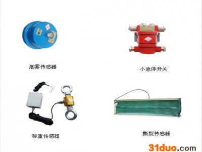 泽荣投入式液位传感器 投入式液位传感器厂家