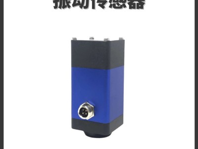 振动传感器 RS485 振动变送器  设备预测性维护加速度传感器 TX9