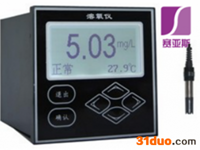 赛亚斯SYY-RJY 溶解氧传感器