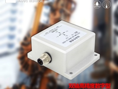 0.001度高精度倾角传感器