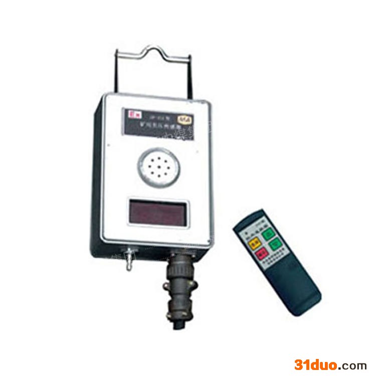 中煤 KGY3A型 矿用负压传感器 KGY3A型矿用负压传感器生产厂家