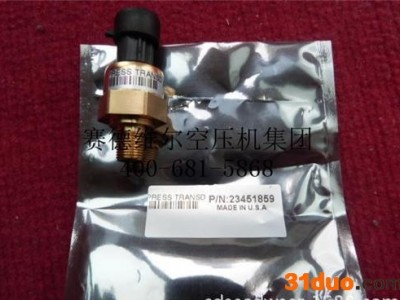 54592092英格索兰压力传感器