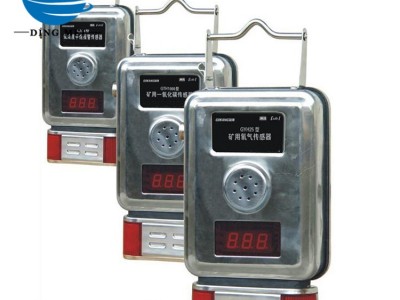 鼎煤GYH25氧气传感器 GYH25氧气传感器参数 GYH25氧气传感器使用方便