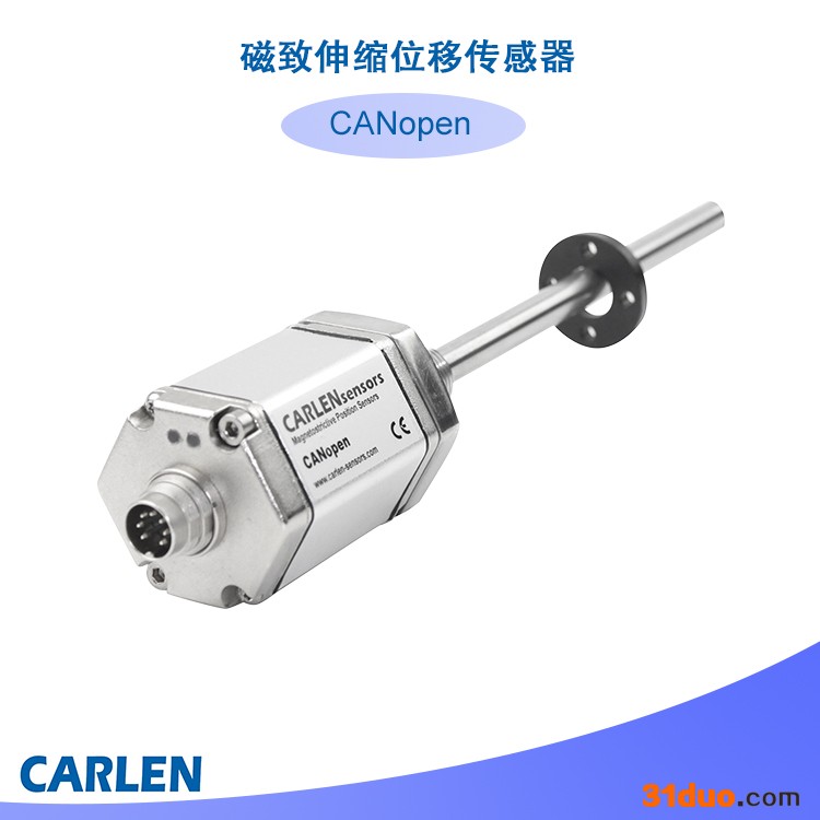 CARLEN CHM 位移传感器 磁致伸缩位移传感器 厂家销售