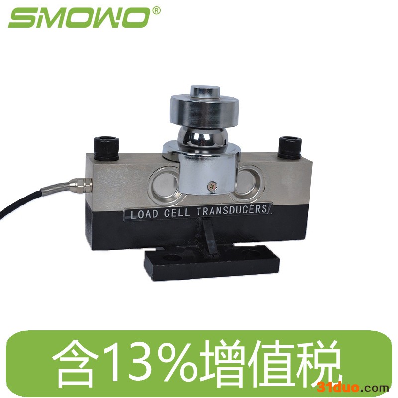 汽车衡轨道衡配料秤用桥式称重传感器型号及参数LCS-B1 适用于恶劣环境传感器厂家价格