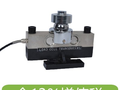 汽车衡轨道衡配料秤用桥式称重传感器型号及参数LCS-B1 适用于恶劣环境传感器厂家价格