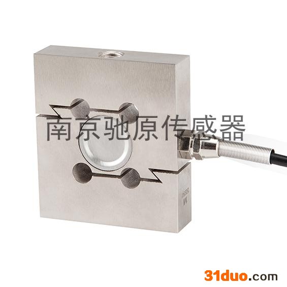 CYL-211B S型拉压力传感器厂家  S型传感器  拉压力传感器