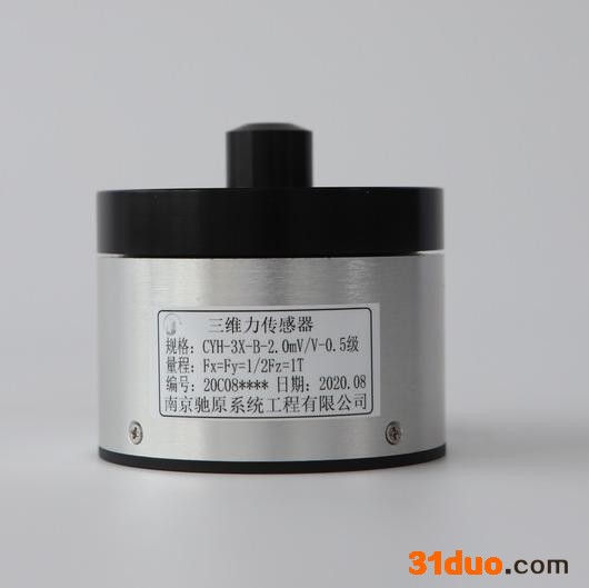 CYH-3X-B 三维力传感器  南京多维力传感器厂家