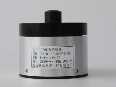 CYH-3X-B 三维力传感器  南京多维力传感器厂家