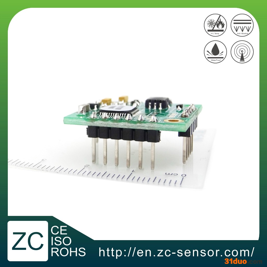 直川高精度倾斜传感器**