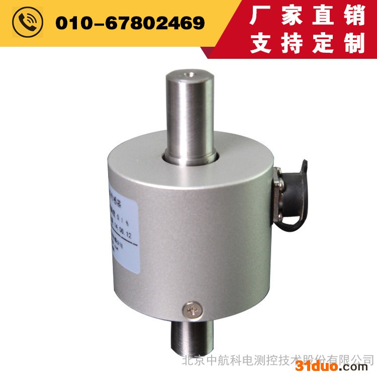 静态高稳定性扭力传感器ZH08型1牛米防城港静态扭矩传感器 - 中航科电/ZHKD