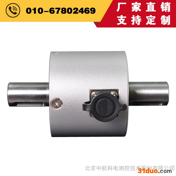 数字式动态扭矩传感器ZH07型10牛米本溪盘式扭矩传感器 - 中航科电/ZHKD