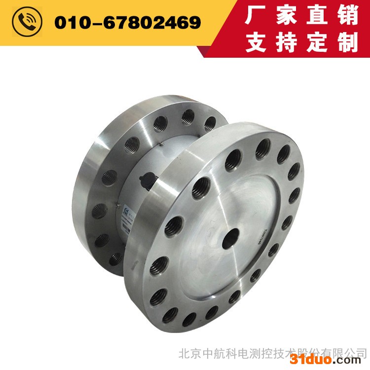 扭矩力测量高稳定性扭矩传感器ZH07型2牛米日照旋转扭矩传感器 - 中航科电/ZHKD