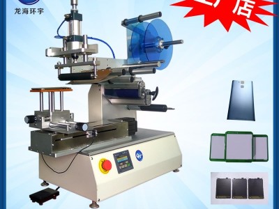 手机壳保护膜贴标机（半自动平面搓滚式贴标机）