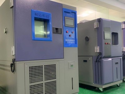 深圳线路板高低温湿热试验箱手机小型高低温交变湿热试验机