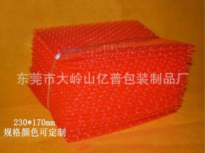 粉色气泡袋 防震双层加厚泡泡袋 缓冲气泡膜袋定做 打包气垫膜 手机壳打包泡沫袋 电子产品包装袋 气泡膜 定制