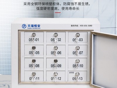 手机信号屏蔽柜12格手机屏蔽柜手机屏蔽柜厂家