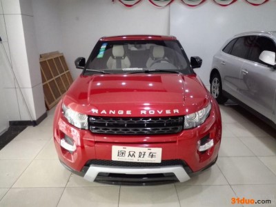 途众好车路虎极光 2.0T 红色二手车