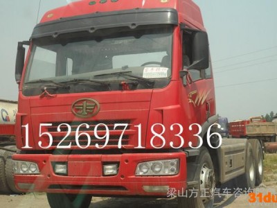 供应二手梁山二手车交易市场 解放品牌 湖南古丈二手旧挂车