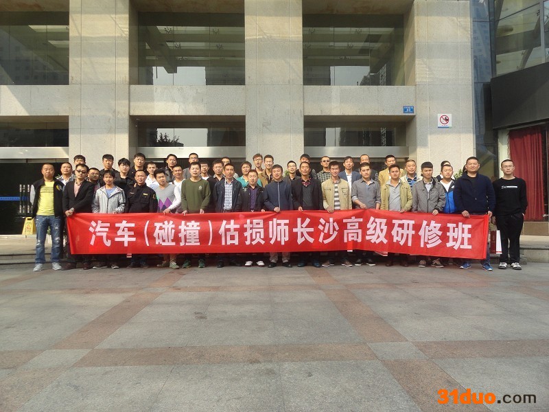 二手车评估师哪里考正规