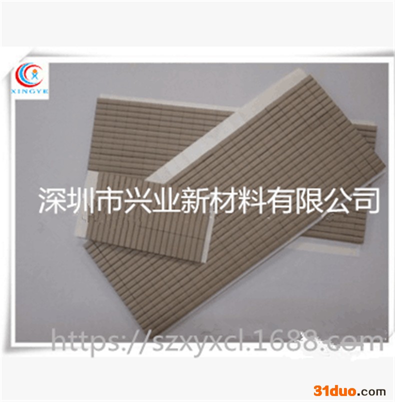 专业生产导电泡棉胶带EMI屏蔽胶带 手机导电布 电脑屏蔽导电布