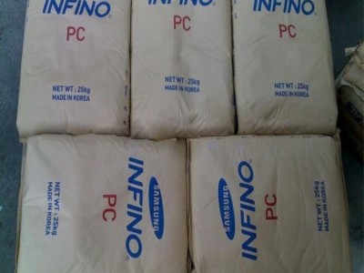 Samsung/三星抗撞击性PC INFINO CF-1051 手机外壳专用料