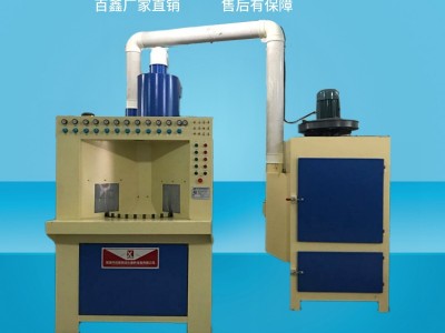 厂家生产转盘式手机充电宝自动喷砂机 定制各类非标转盘喷砂机