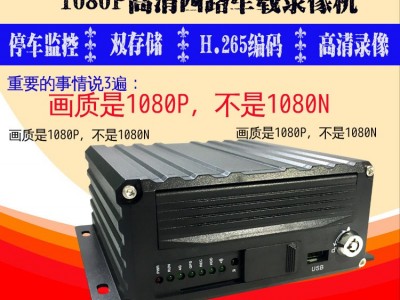 宁波地区4G车载录像机 车载GPS定位视频 硬盘录像 手机监控 硬盘车载录像机